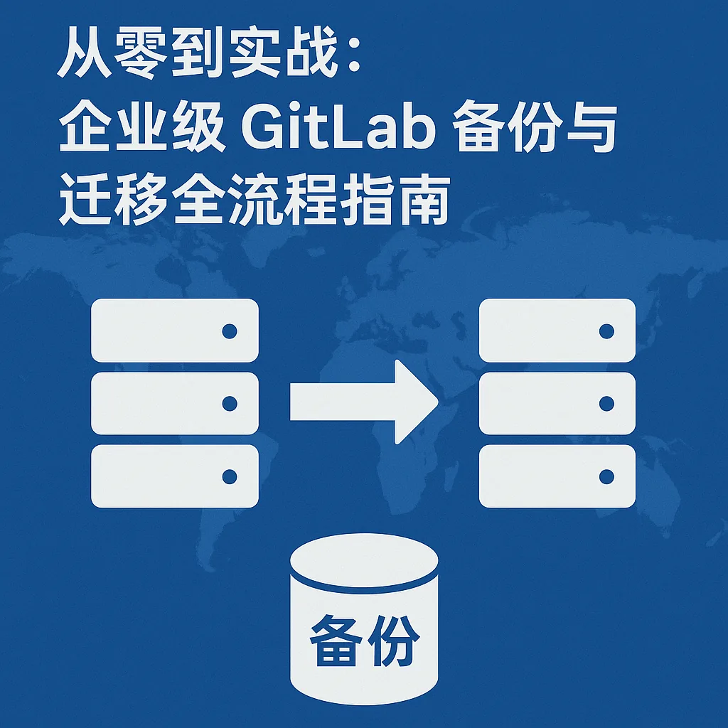 gitlab-migrate-pic